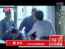 《嘿，老頭！》奮斗篇