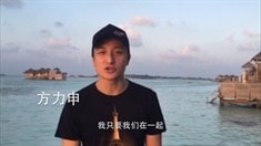 明星宣傳片