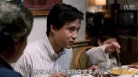 李安《推手》：深層次反應東西方文化的差異，父子家庭的矛盾沖突
