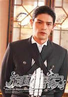 唐國忠