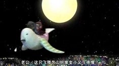 3D動畫短片
