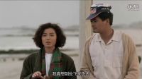 周潤(rùn)發(fā)經(jīng)典電影《秋天的童話(huà)》