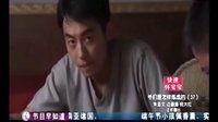 《正陽門下》第37集預(yù)告片精彩看點