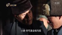 《高粱紅了》05集預告片_標清