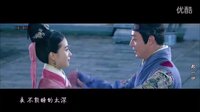 【女醫明妃傳】【怪俠一枝梅】那一世——霍建華×劉詩詩