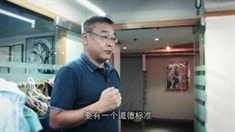 拍攝日志之造型設(shè)計(jì)