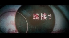 終極版預告片